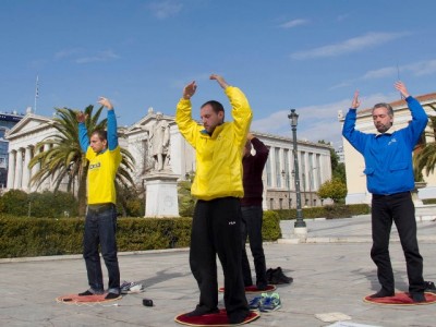 Photo from http://www.ough.gr