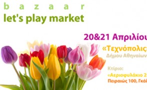 Let’ s Play Market