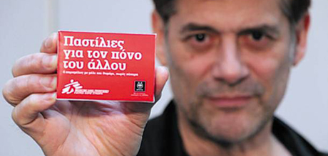 inspire_pastilies inspire_coraface