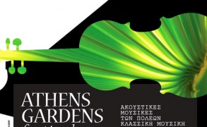 Athens Gardens Festival