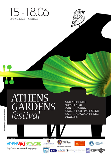 inspire_athens_gardens