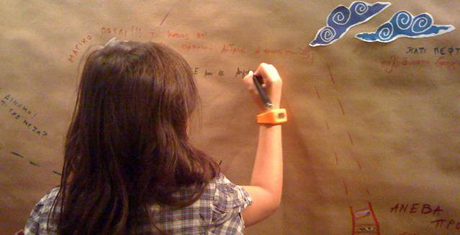 inspire_children inspire_kyklad_
