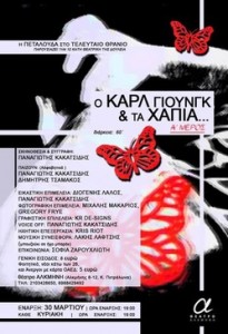 inspireyourlife_carl jung