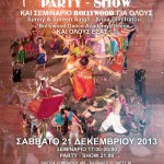 100 χρόνια Bollywood: Η Αθήνα γιορτάζει με ένα ξεχωριστό Party – Show!