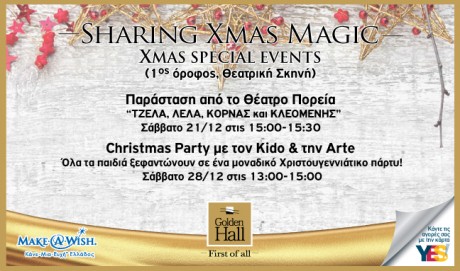 inspireyourlife_golden hall event