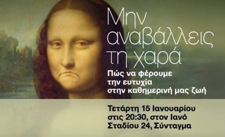 inspireyourlife_seminars