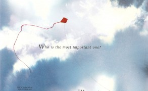 “Κάνε το καλό σε οποιονδήποτε είναι πλάι σου τώρα!”