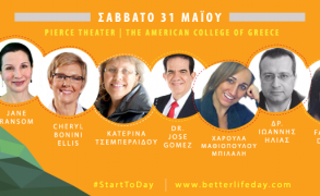 Better Life Day@Athens: Έτοιμος να εμπνευστείς για μια καλύτερη ζωή;