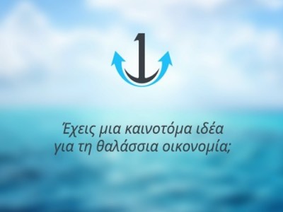 inspireyourlife_blue growth piraeus