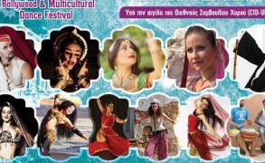 Τρία Μοναδικά Σεμινάρια Oriental από καταξιωμένους δασκάλους