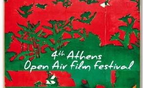 Athens Open Air Film Festival