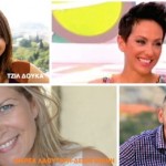 H Ακαδημία Σχέσεων Online