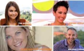 H Ακαδημία Σχέσεων Online