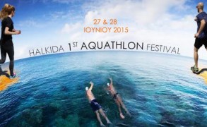 Halkida 1st Aquathlon festival