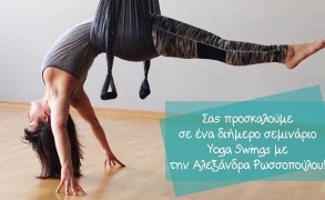 Yoga swings Reunion Training with Alexandra Rossopoulou