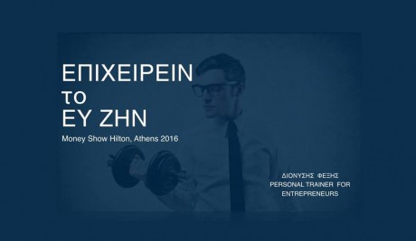 12096453_1542724792706013_1832393347231917126_n