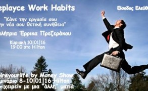 Replayce Work Habits
