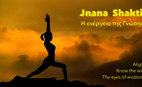 Jnana Shakti, η ενέργεια της Γνώσης