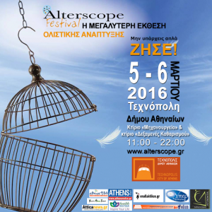 alterscope