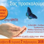 2ο Therapy Planet Festival ΚΡΗΤΗΣ