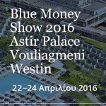 InspireYourLife Forum: “Η Τέχνη του ΕυΖην στο Ευ Επιχειρείν” στο Blue MoneyShow – Astir Palace Βουλιαγμένης