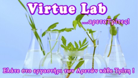 virtue-lab