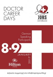 inspireyourlife_doctor_career-days